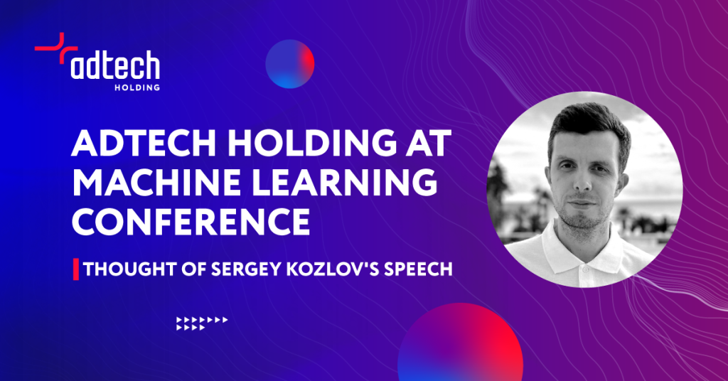 Adtech_holding_ML_conference_serbia